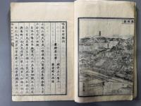 鴨東四時雑詞一巻