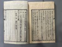 鴨東四時雑詞一巻