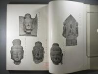 Grand Exhibition of Ancient Chinese & Corean works of Art(支那朝鮮古美術展観) 1冊