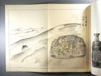 Grand Exhibition of Ancient Chinese & Corean works of Art(支那朝鮮古美術展観) 1冊