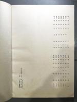 Grand Exhibition of Ancient Chinese & Corean works of Art(支那朝鮮古美術展観) 1冊