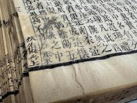 四書朱子本義匯参 42冊揃