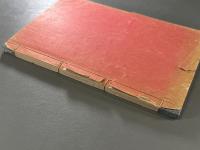 蛟洲遺稿一巻　1冊