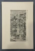 東洋古代版画集　1函117図揃　堀口蘇山贈呈署名入　相沢春洋旧蔵