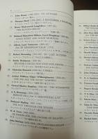 More Poetry Please！　英詩をどうぞ