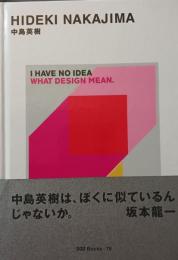 中島英樹 : I have no idea what design mean