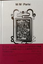 M/M(Paris)