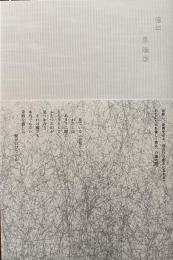 像年