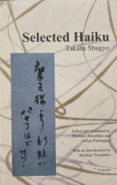 Selected Haiku