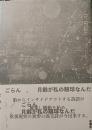 h-moll