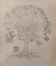 薔薇宇宙
