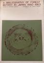 A Bibliography of Forest Botany in Japan 1940～1963 日本森林植物学文献目録