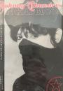 ジョニー・サンダース : イン・コールド・ブラッド