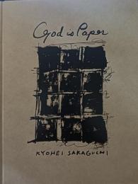 God is Paper