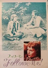映画パンフレット　フォロー・ミー