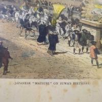 Illustrated Travels スワの誕生日の日本の祭 Japanese Matsuri on Suwas Birthday 19世紀 手彩色 銅版画 イラストレイテッド・トラベル