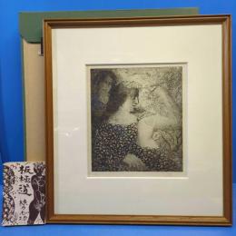 Paul Alex Deschmacker ポール・アレックス・デシュマッカー銅版画 黒いバラ