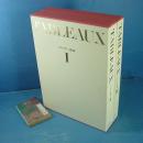 ルネッサンス絵画全2巻