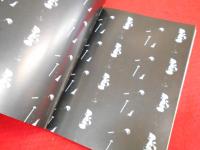 斎藤陽一写真集　ROCK　ロッキング・オン増刊　1978夏