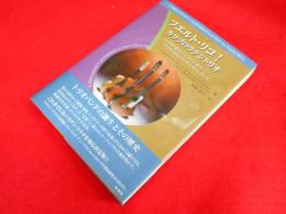 プエルト・リコ! カリブのラテントリオ: 《トリオ・ボリーンケン》から《トリオ・ロス・パンチョス》へ、そして…