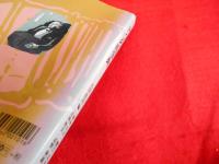 タンゴ名曲事典 ８９４曲　