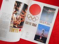 オリンピック・ポスターアート展 : 20世紀の美と感動の軌跡　Art des affiches pour des jeux Olympiques Olympic poster arts