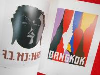 米寿記念　里見宗次展 　ムネ・サトミのグラフィスム