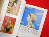 美人のつくりかた　石版から始まる広告ポスター