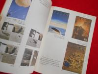 特別展：原弘　近代グラフィック・デザインの夜明け