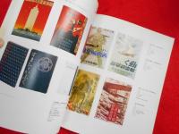 「日本のグラフィックデザイン」展　図録　　和歌山県立近代美術館