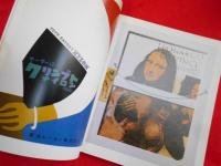 昭和のモダニズム 今竹七郎の世界　modernism in japan the world of Shichiro Imatake