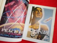 昭和のモダニズム 今竹七郎の世界　modernism in japan the world of Shichiro Imatake