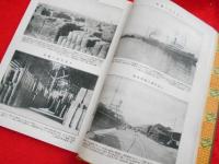 満洲寫眞大観　　　満洲日日新聞社