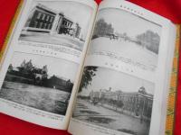 満洲寫眞大観　　　満洲日日新聞社