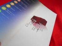 かがやく宇宙の微塵　　宮沢賢治学会イーハトーブセンター地方セミナーin岩手・東山記念