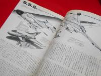 U.W.W　ウルトラシリ-ズ・超兵器の世界　SUPER ILLUSTRATED MECHANISM FICTION ULTRA WEAPON WORLD