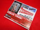 サンダーバード完全写真資料集成 復刻版