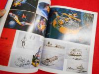 ザ・メイキング・オブ　　地球防衛軍テラホークス