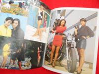 スーパービジュアルスペシャル 11　マスクマン・メタルダー写真集