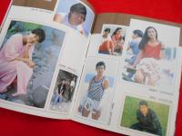 スーパービジュアルスペシャル 11　マスクマン・メタルダー写真集