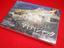 マイティジャック資料写真集 1968　　未開封