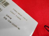 驚異のカラー治療　これが21世紀の医療だ!!