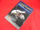 養神館合気道基本技術教本 (上巻)