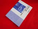 久米民十郎 モダニズムの岐路に立つ「霊媒派」