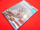 海上自衛隊「たかなみ」型/「むらさめ」型護衛艦モデリングガイド (イカロス・ムック シリーズ世界の名艦 スペシャルエディション)