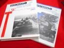 重戦車大隊記録集1.2　　陸軍編・SS編　　2冊