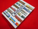 鉄道用語事典
