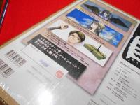 鶴田謙二限定BOX　Forget-me-not　【未開封】