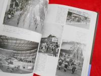 写真が語る横浜市の130年