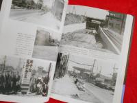 写真が語る横浜市の130年